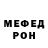 КЕТАМИН VHQ Mina Brahma