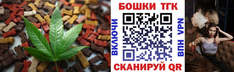 Печенье с ТГК марихуана  Шумиха 