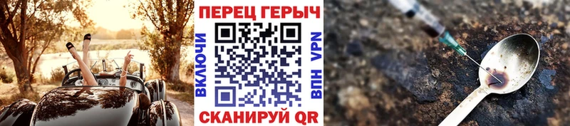 купить   Шумиха  ГЕРОИН афганец 