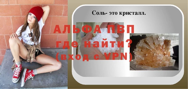 гидропоника Беломорск