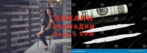стаф Белоозёрский