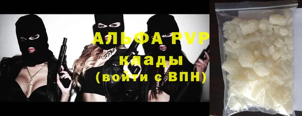стаф Белоозёрский