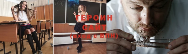 стаф Белоозёрский
