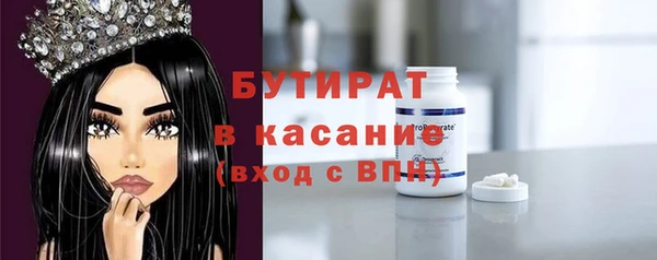 гидропоника Беломорск