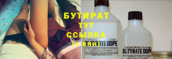 гидропоника Беломорск