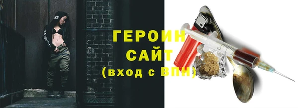 стаф Белоозёрский