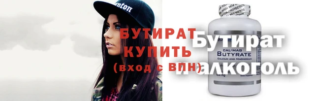гидропоника Беломорск