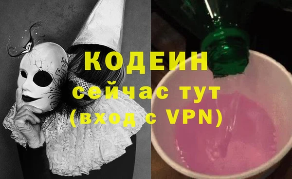 стаф Белоозёрский