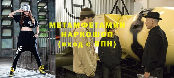 гидропоника Беломорск