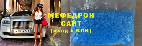 прущая мука Пролетарск