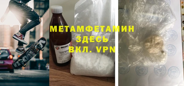 гидропоника Беломорск