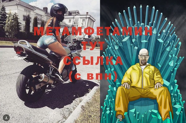 стаф Белоозёрский