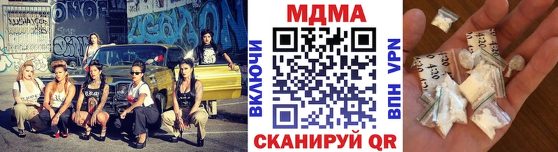 MDMA crystal  цены наркотик  Шумиха 