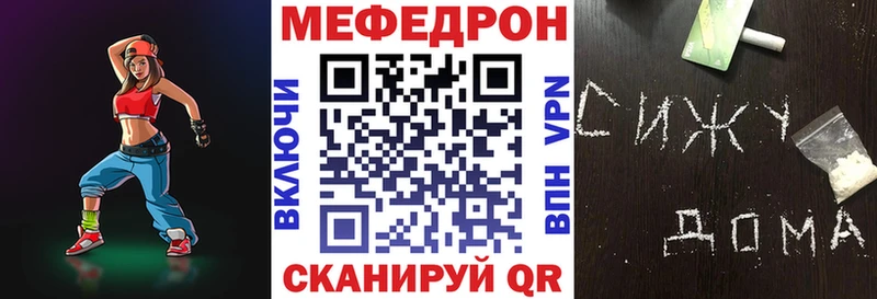 дарнет шоп  Шумиха  Меф кристаллы 