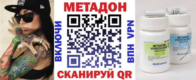 МЕТАДОН VHQ мориарти телеграм Шумиха