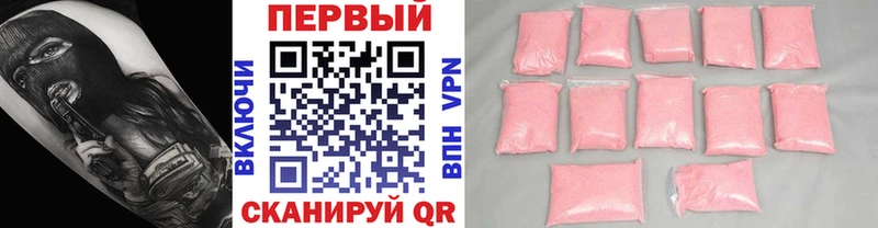 OMG сайт  Шумиха  МЕТАМФЕТАМИН мет 