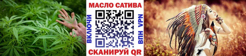 ТГК THC oil  Шумиха 